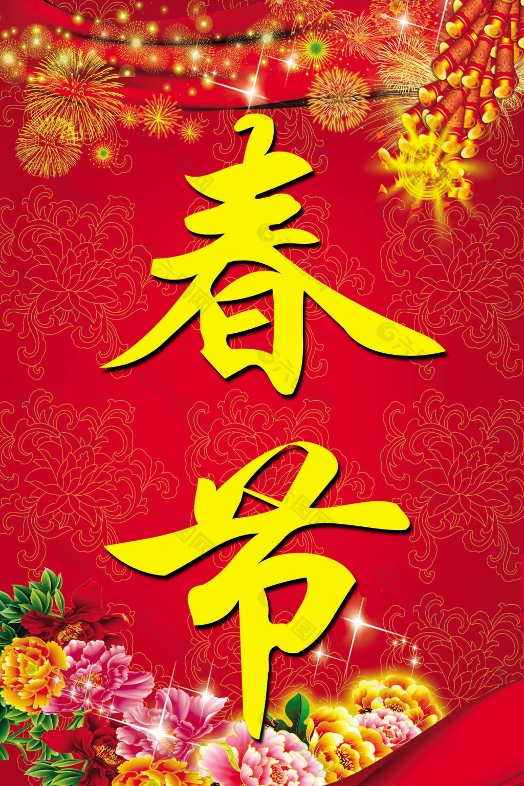 SAT NANOカンパニーの2026年春節休暇のお知らせ